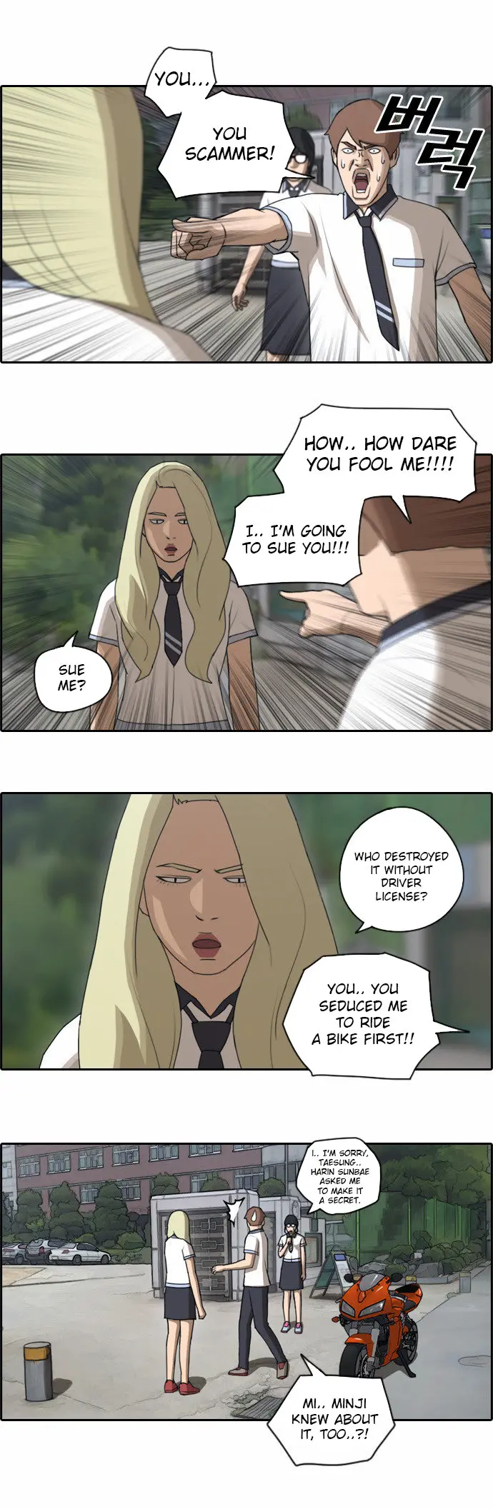 Free Draw Chapter 67 - Page 5