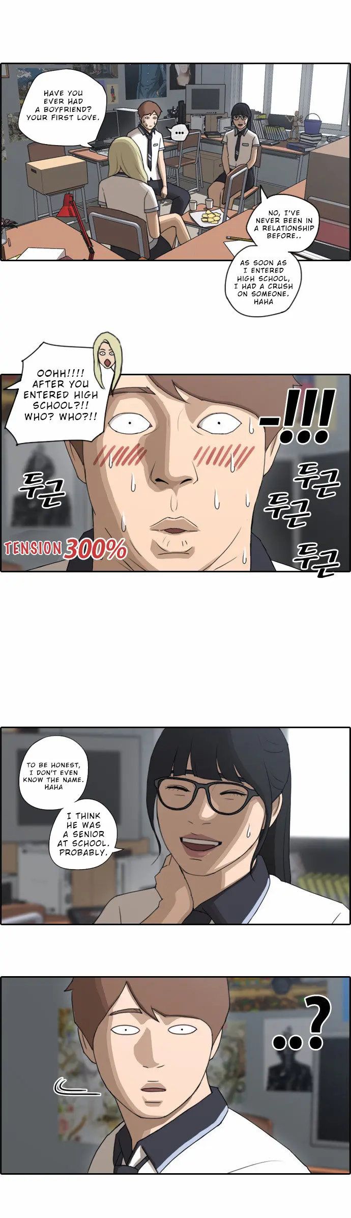 Free Draw Chapter 69 - Page 17