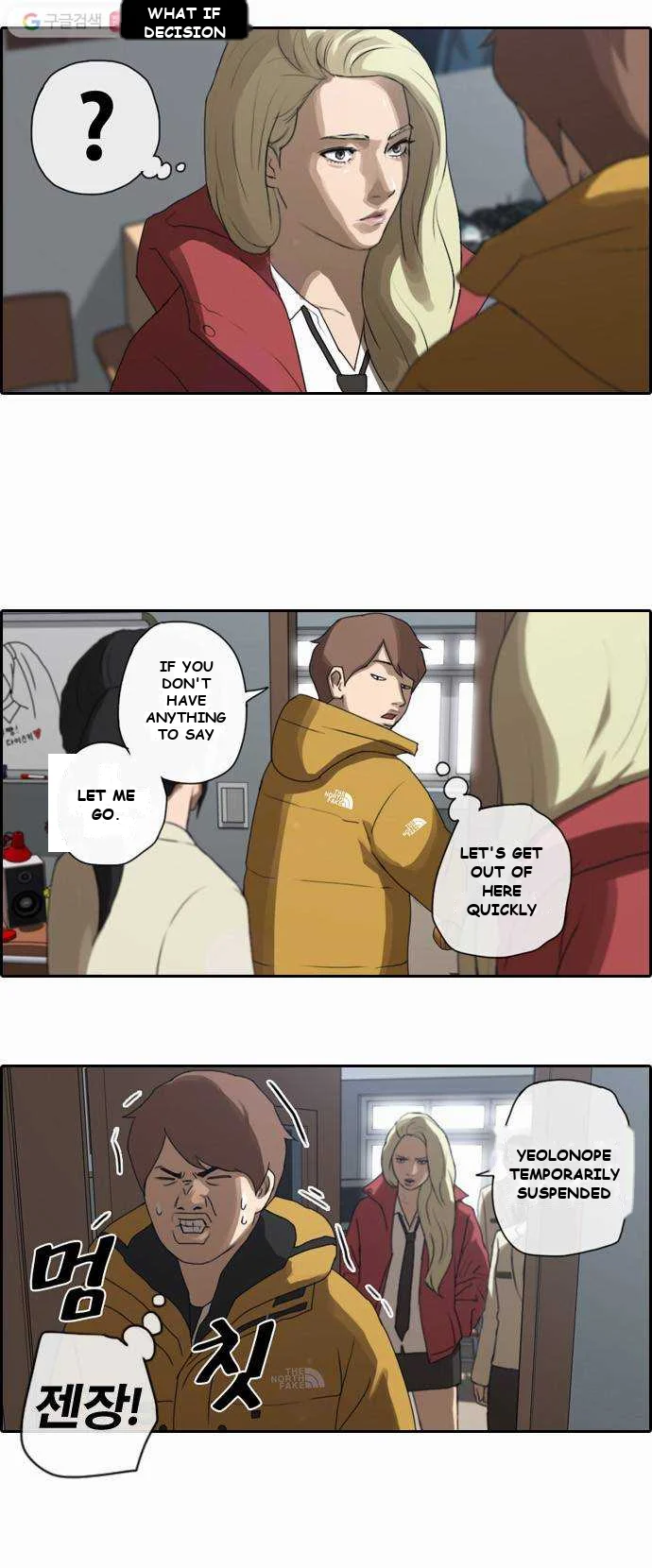 Free Draw Chapter 7 - Page 13