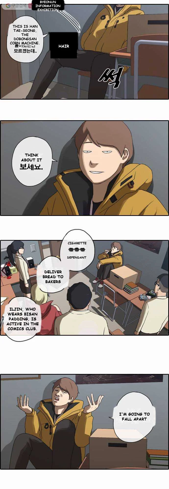 Free Draw Chapter 7 - Page 16