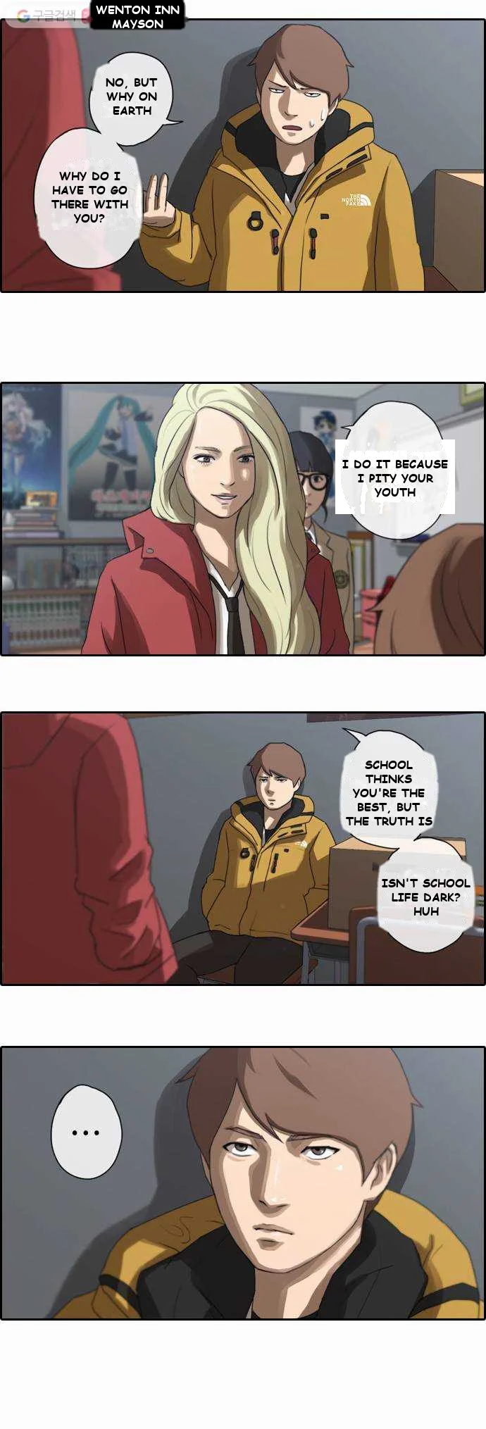 Free Draw Chapter 7 - Page 24