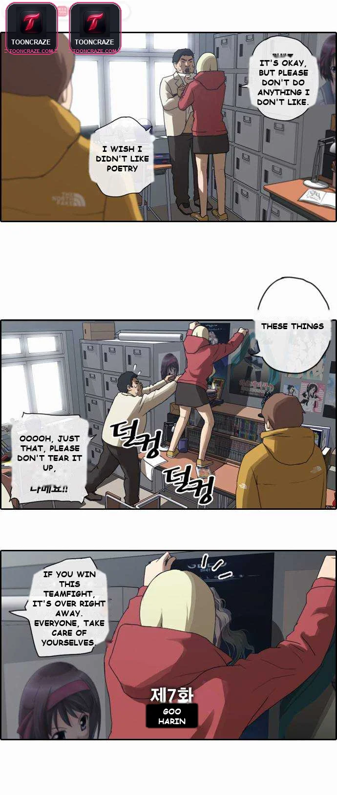 Free Draw Chapter 7 - Page 3