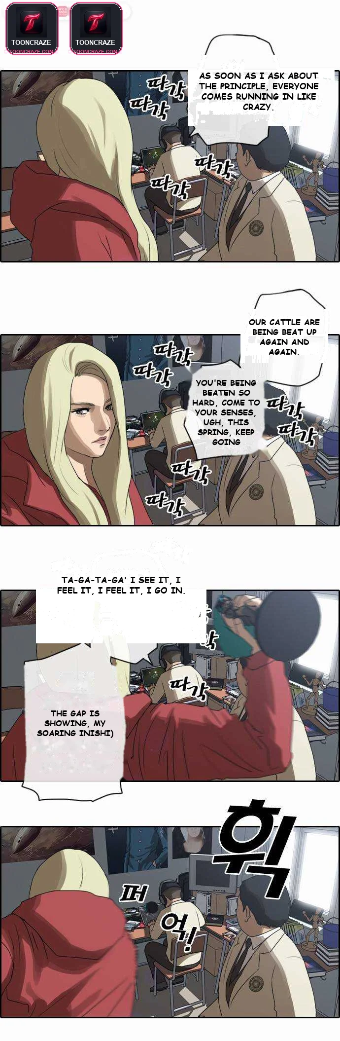 Free Draw Chapter 7 - Page 4