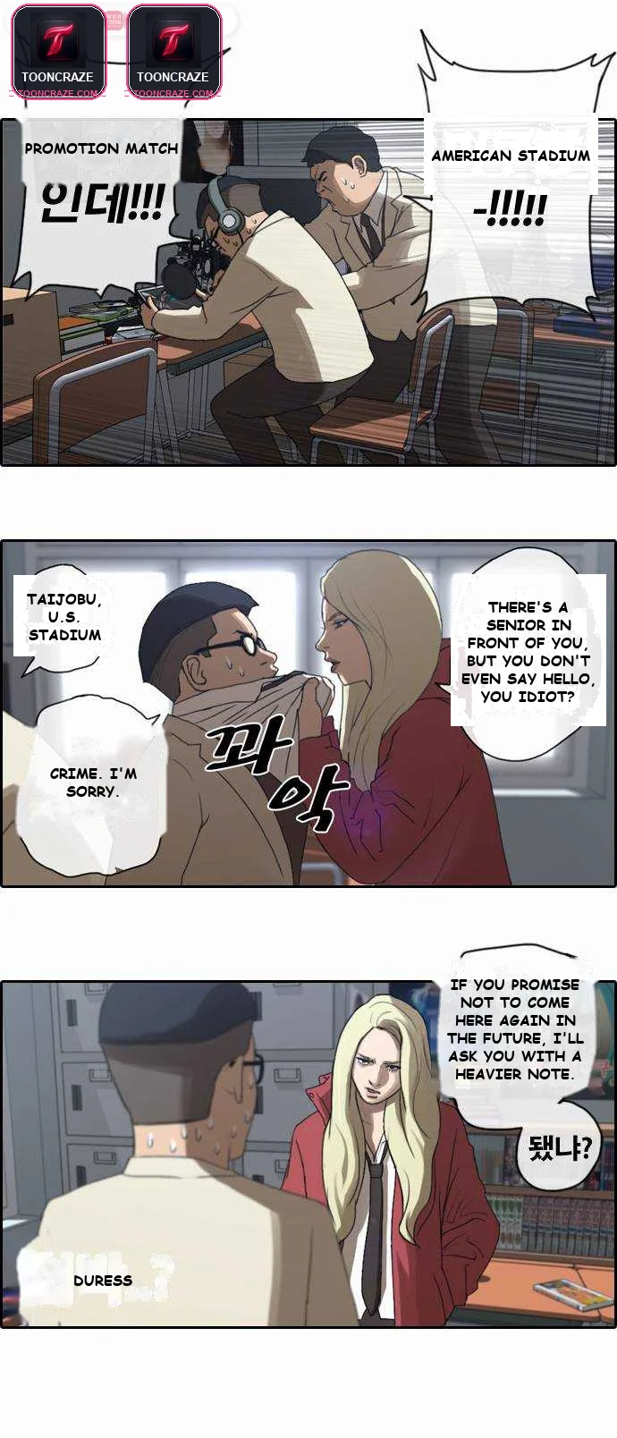 Free Draw Chapter 7 - Page 6