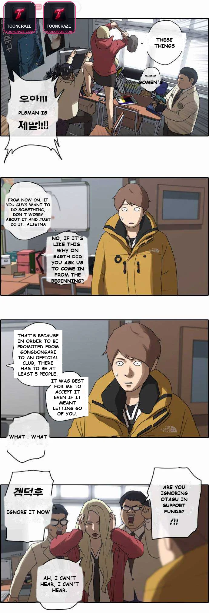 Free Draw Chapter 7 - Page 8
