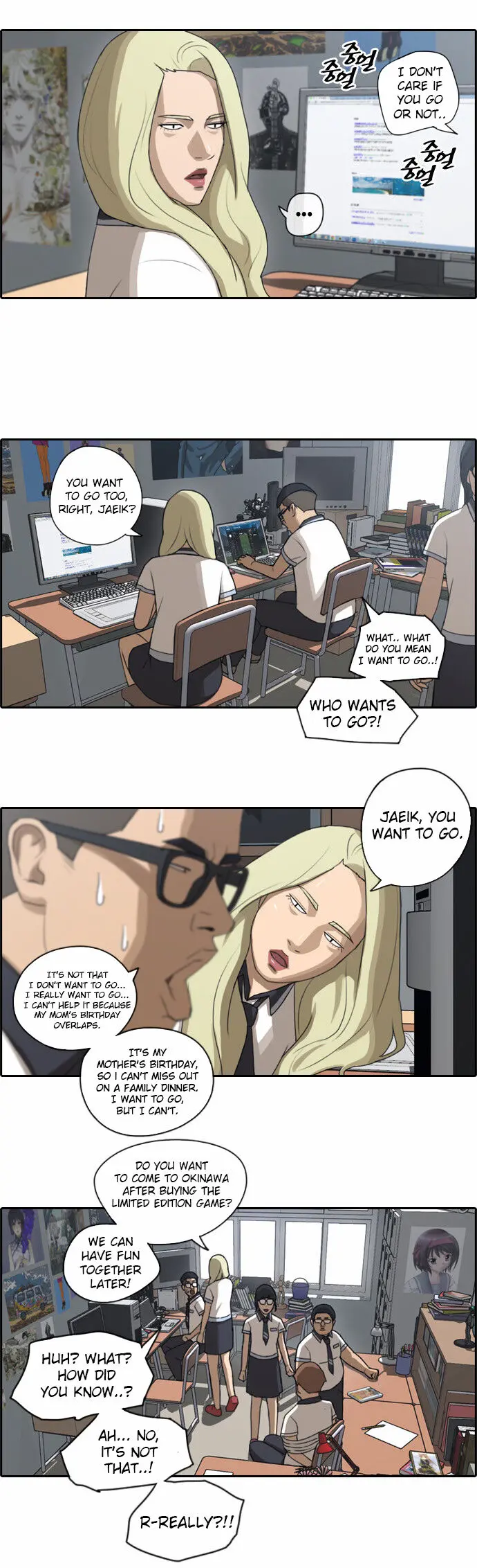 Free Draw Chapter 70 - Page 26