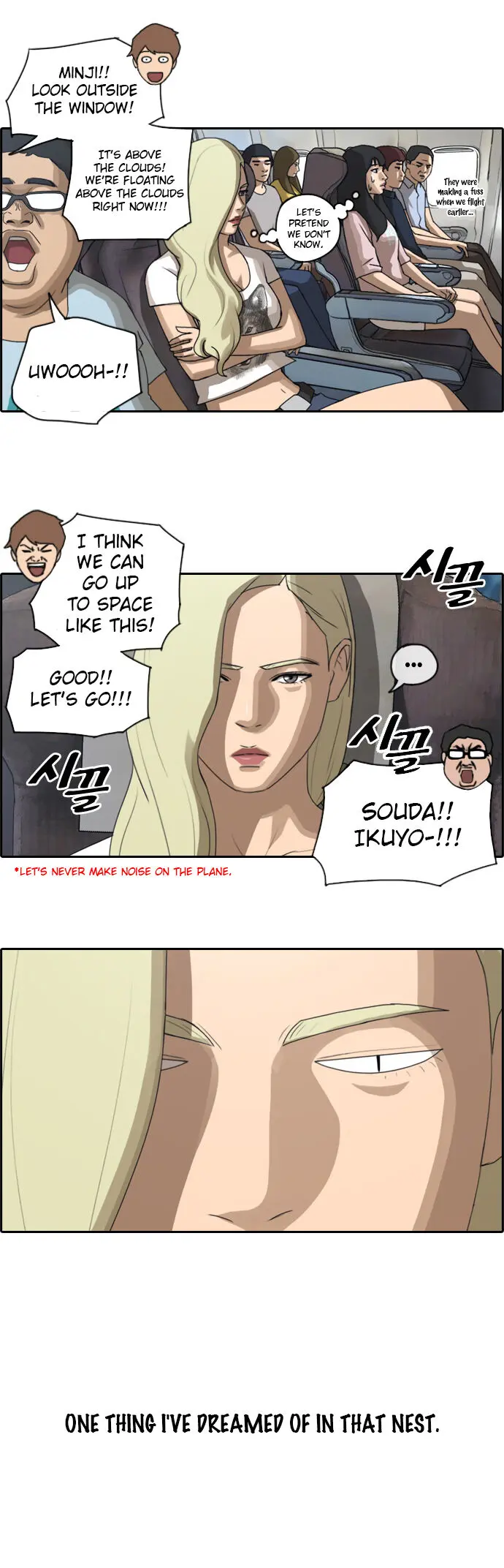 Free Draw Chapter 71 - Page 4