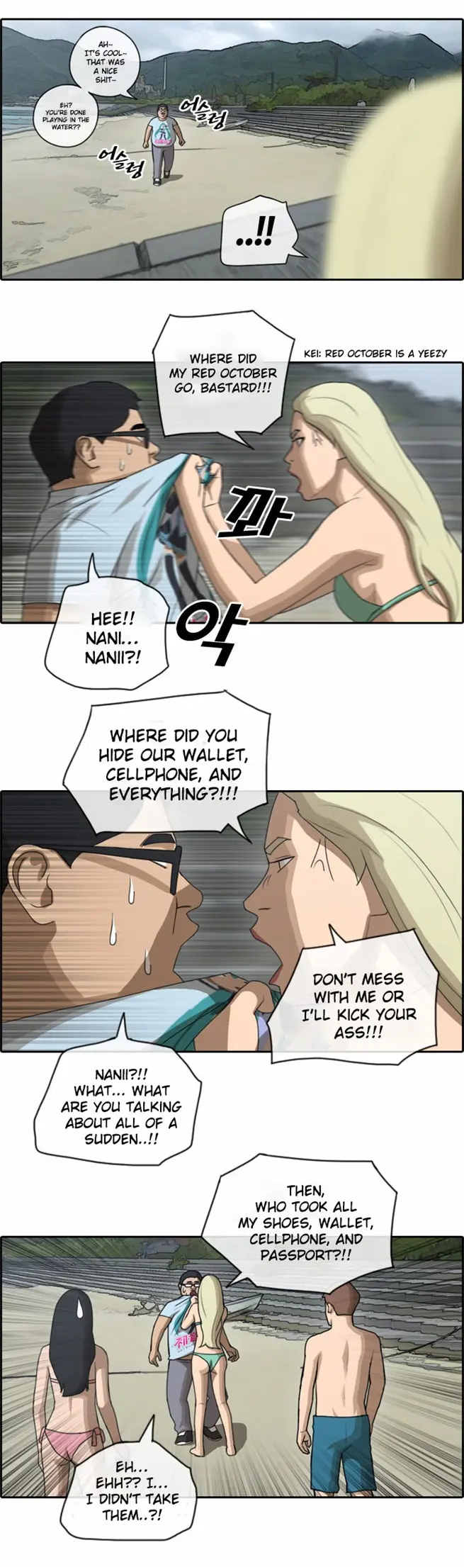 Free Draw Chapter 72 - Page 20
