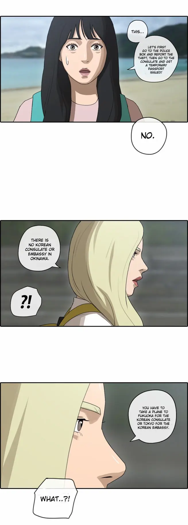 Free Draw Chapter 72 - Page 24