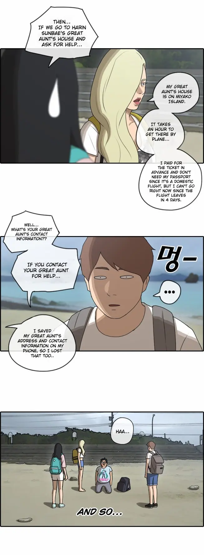 Free Draw Chapter 72 - Page 25
