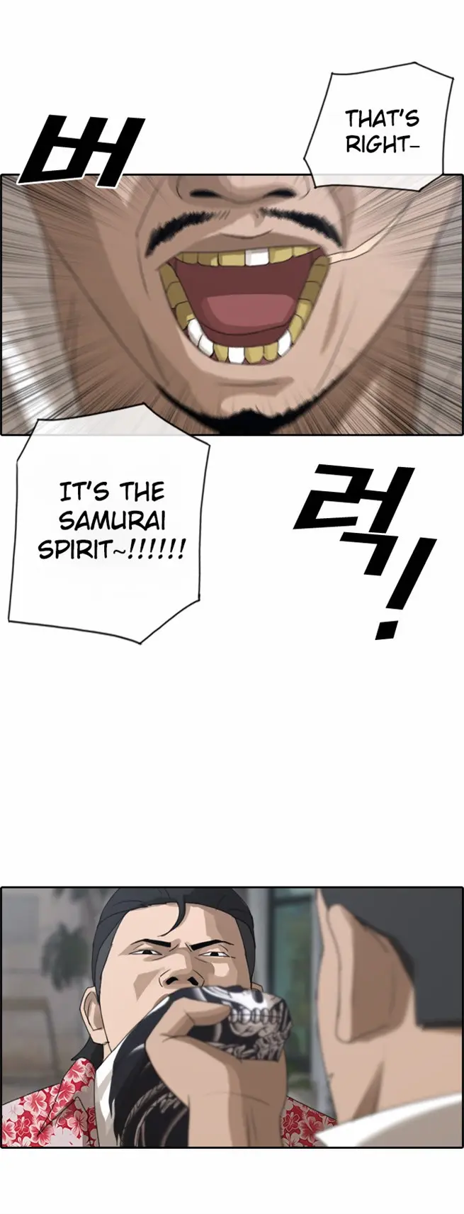 Free Draw Chapter 72 - Page 5