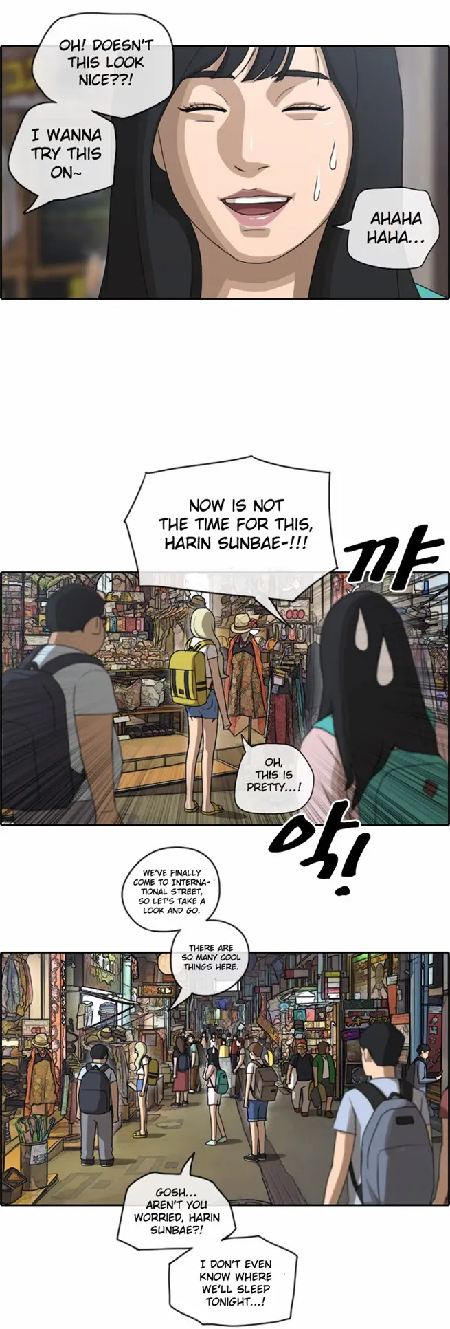Free Draw Chapter 73 - Page 11