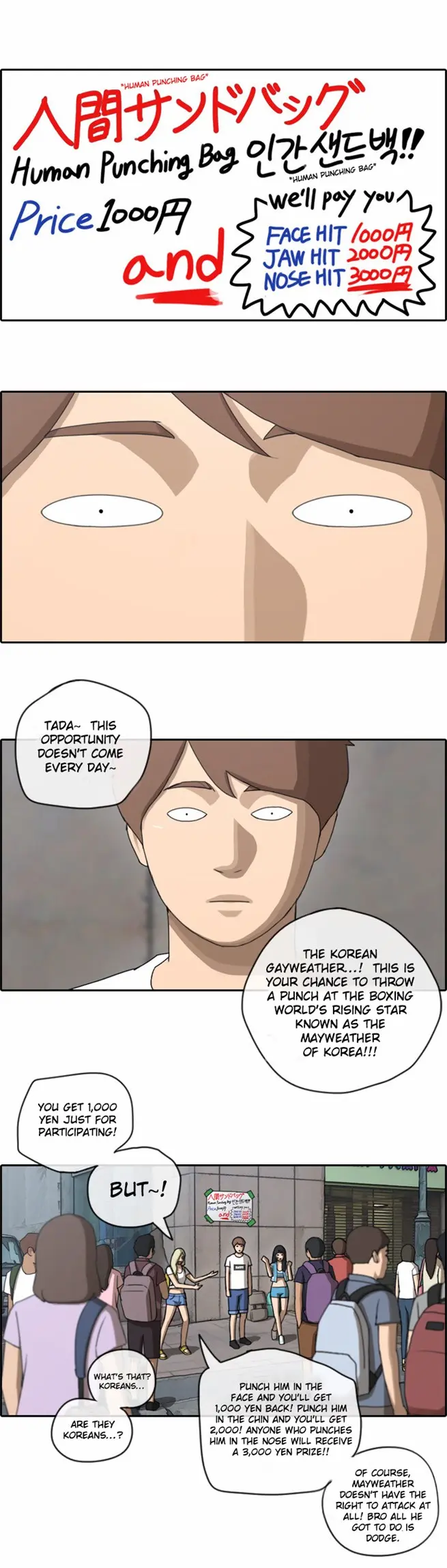 Free Draw Chapter 73 - Page 15