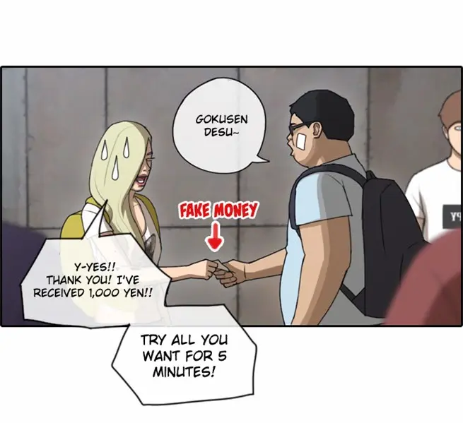 Free Draw Chapter 73 - Page 18