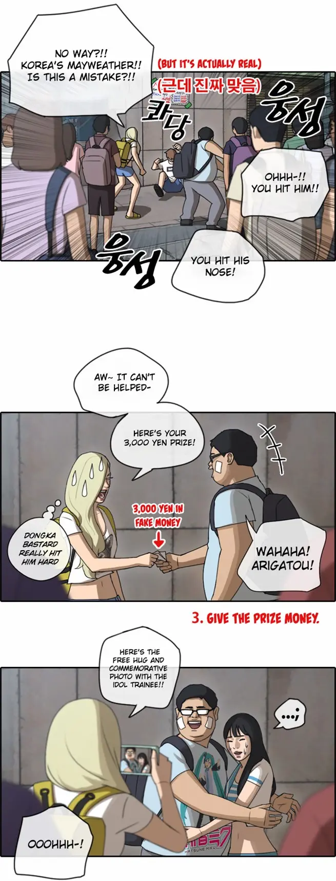 Free Draw Chapter 73 - Page 20