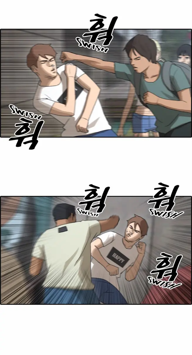 Free Draw Chapter 73 - Page 22