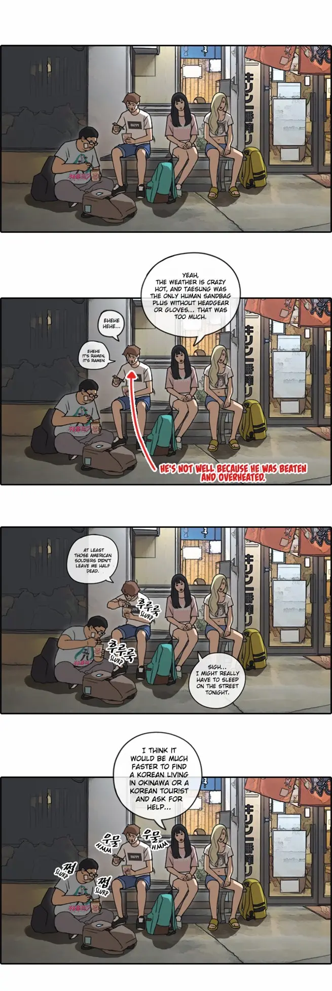 Free Draw Chapter 73 - Page 27