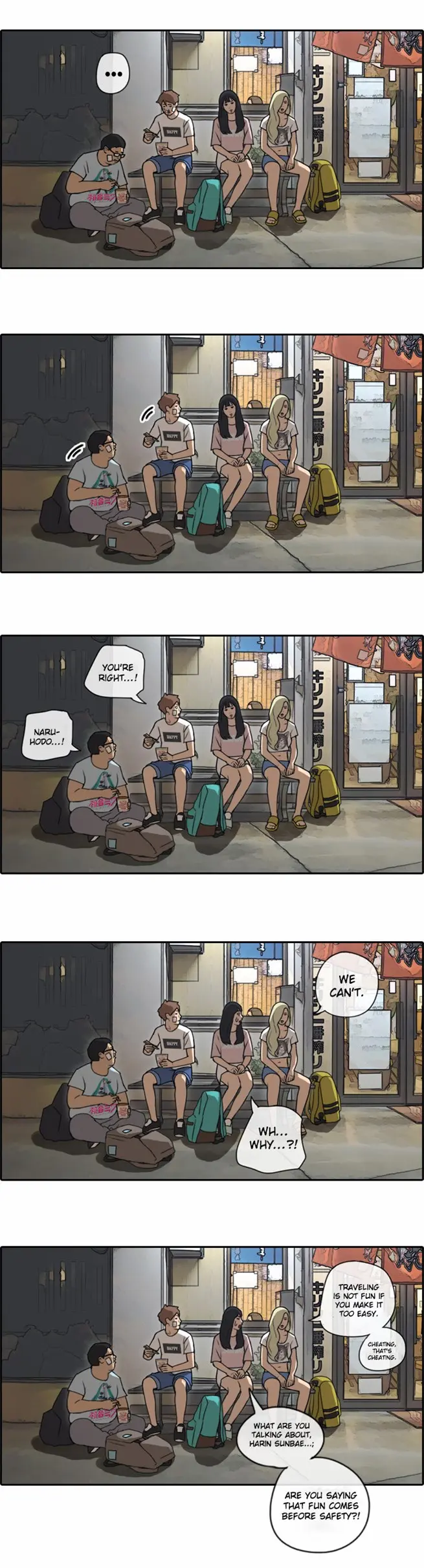 Free Draw Chapter 73 - Page 28
