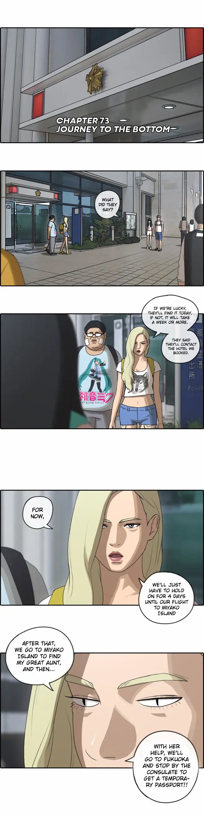 Free Draw Chapter 73 - Page 3