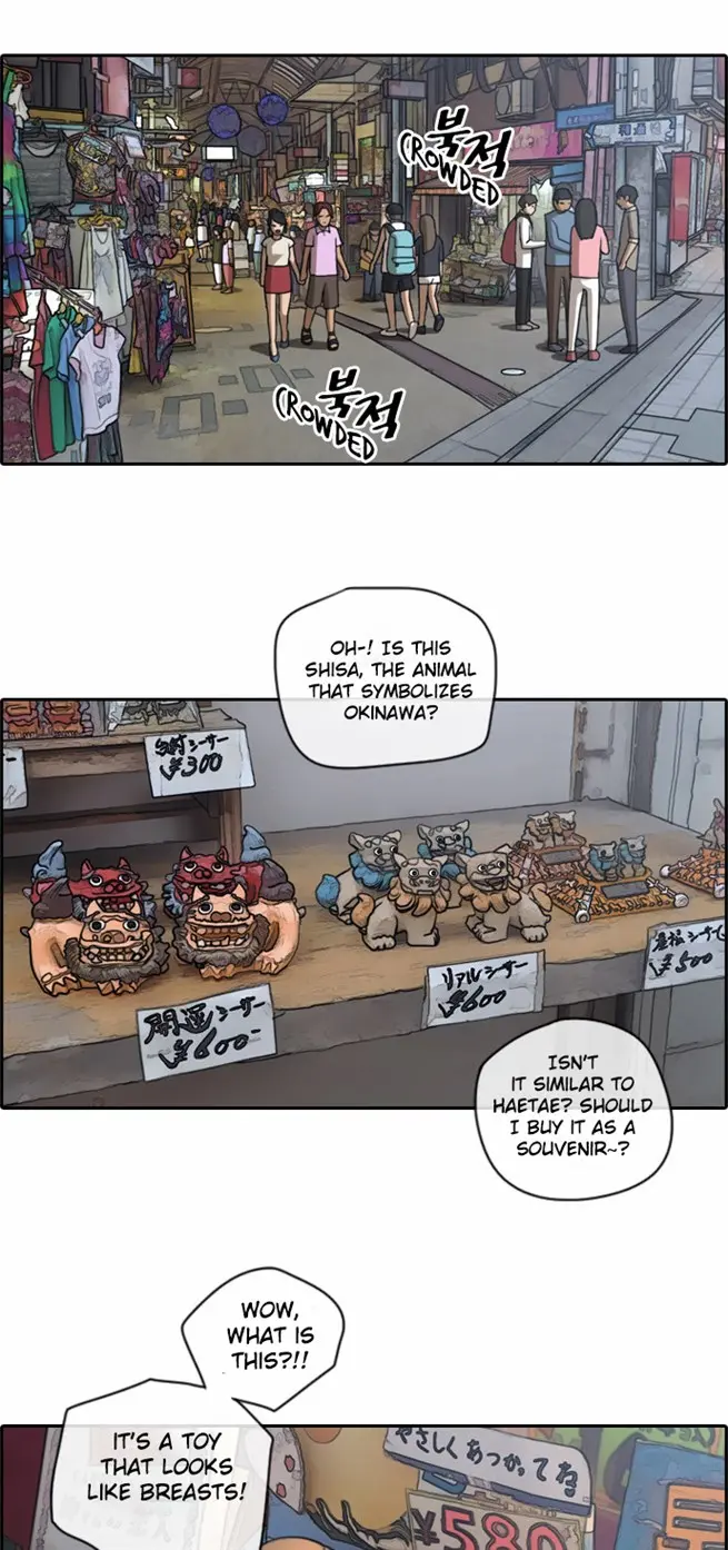 Free Draw Chapter 73 - Page 8