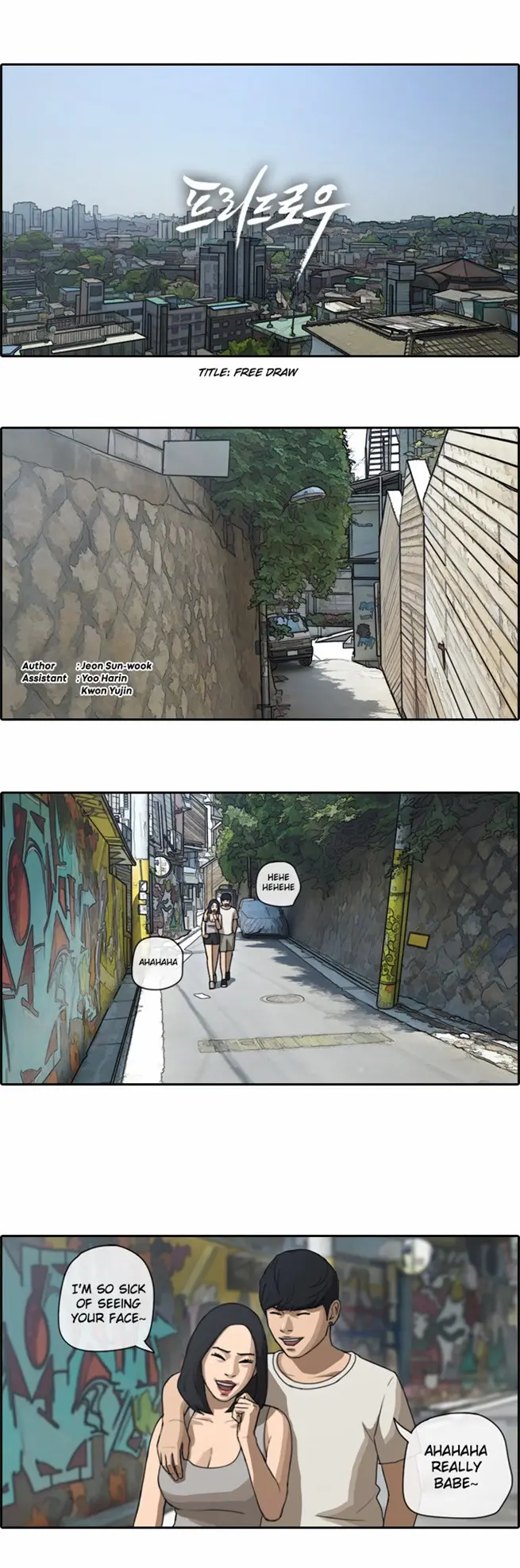 Free Draw Chapter 74 - Page 1