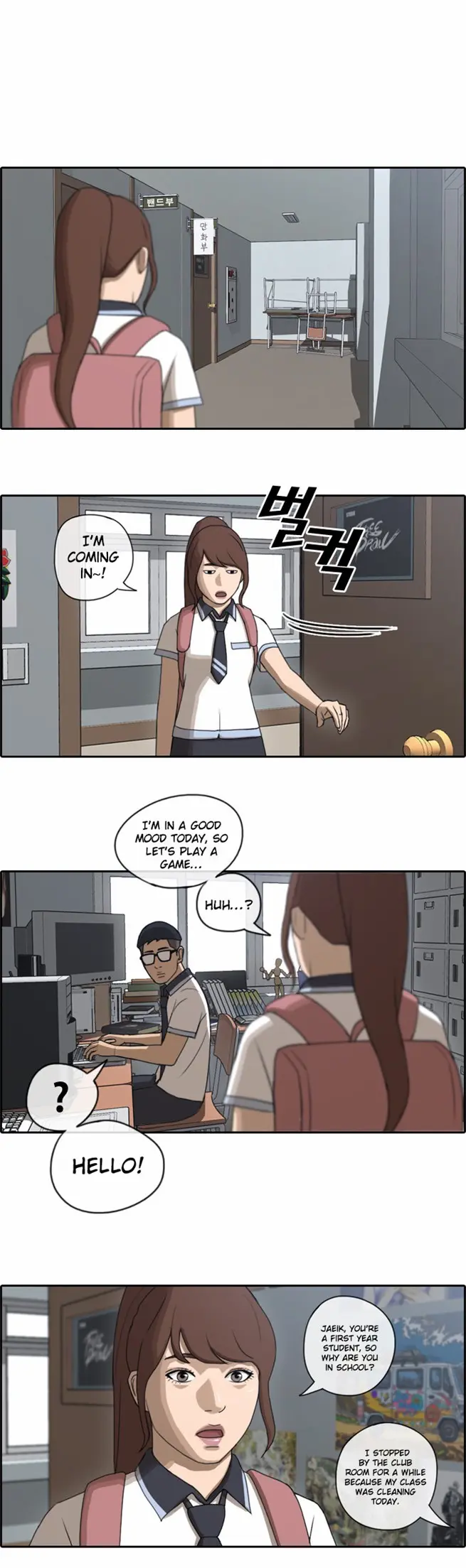 Free Draw Chapter 74 - Page 13
