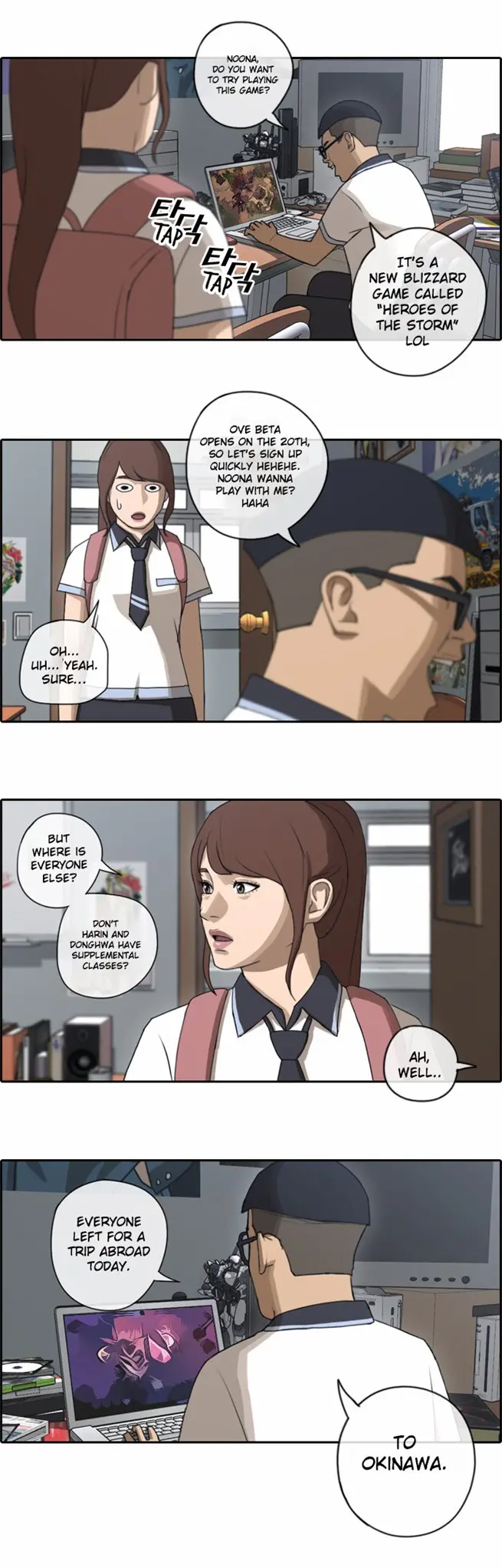 Free Draw Chapter 74 - Page 14