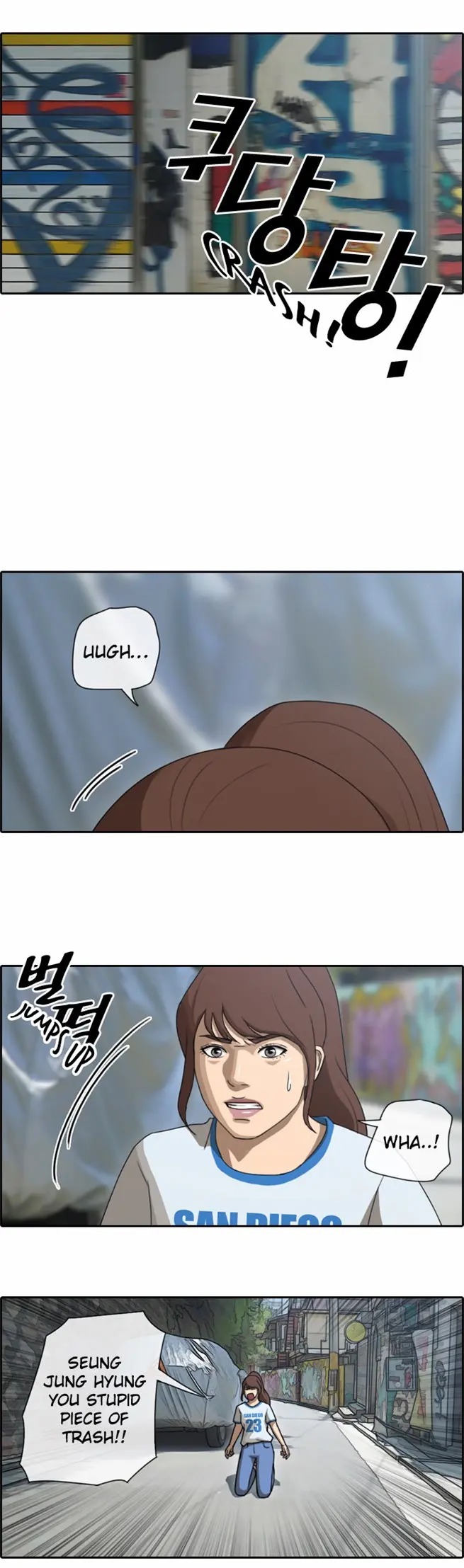Free Draw Chapter 74 - Page 6