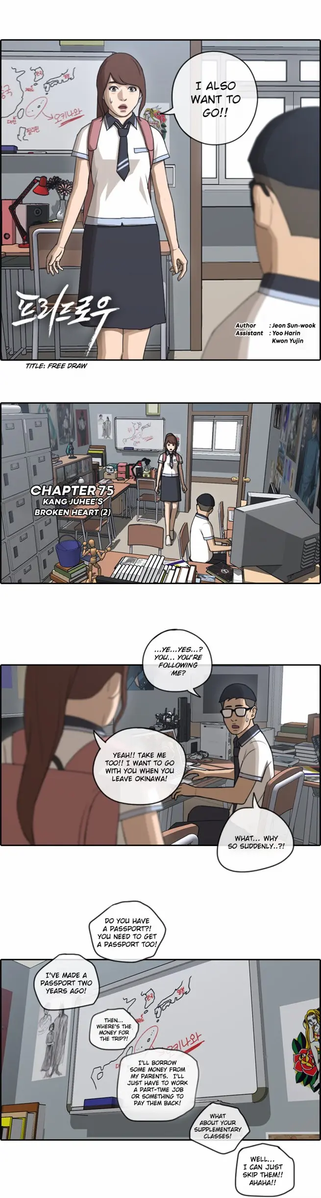 Free Draw Chapter 75 - Page 1
