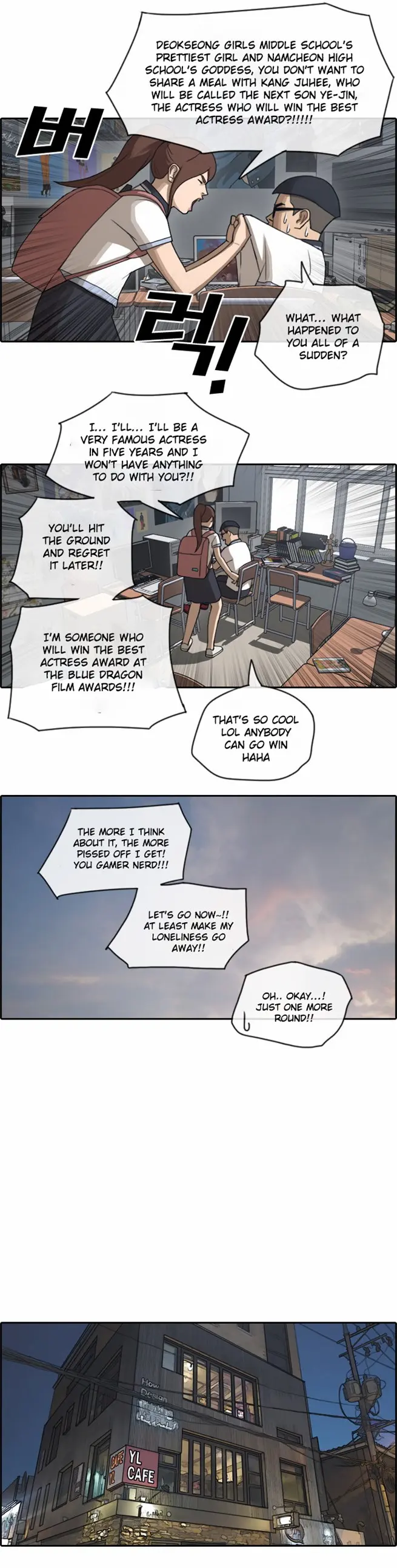 Free Draw Chapter 75 - Page 14