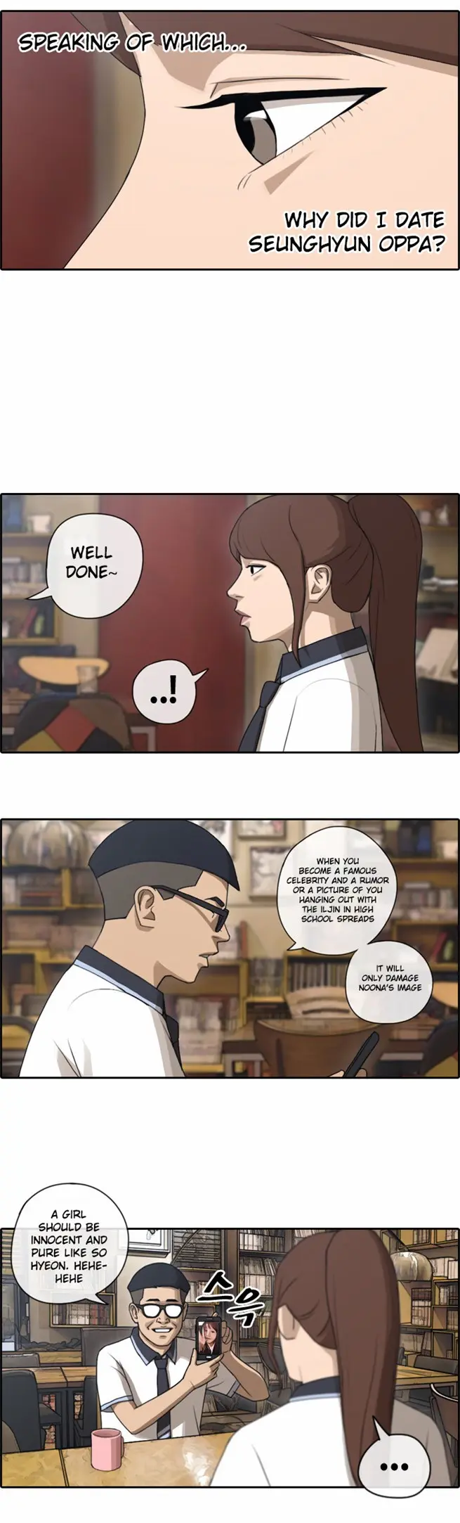 Free Draw Chapter 75 - Page 18