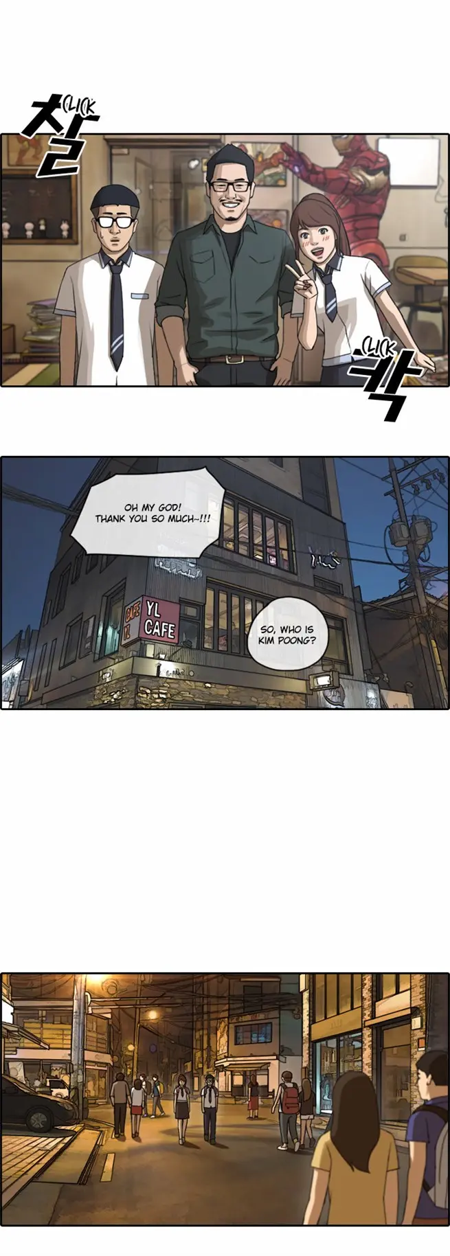 Free Draw Chapter 75 - Page 20