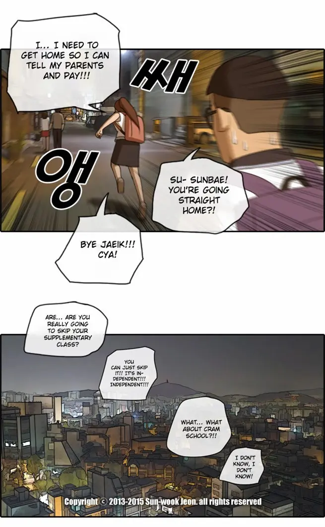 Free Draw Chapter 75 - Page 24