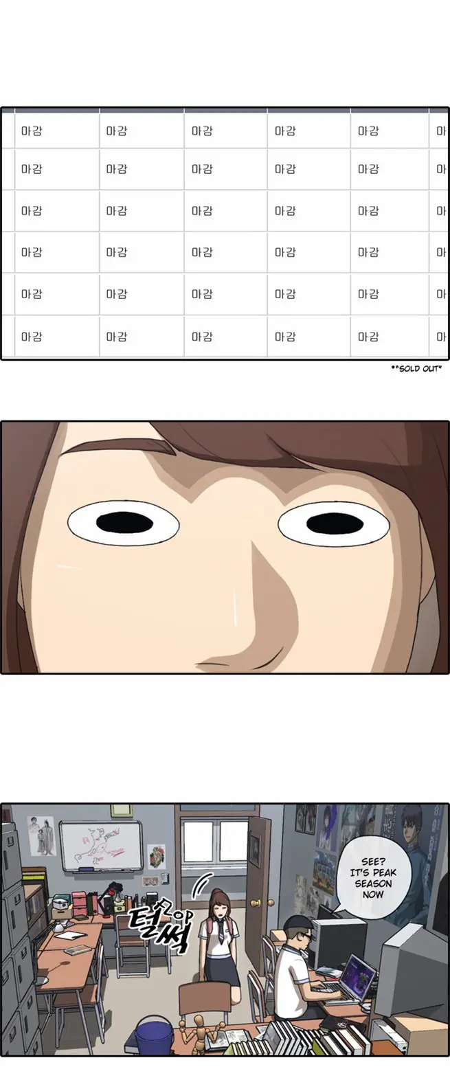 Free Draw Chapter 75 - Page 3