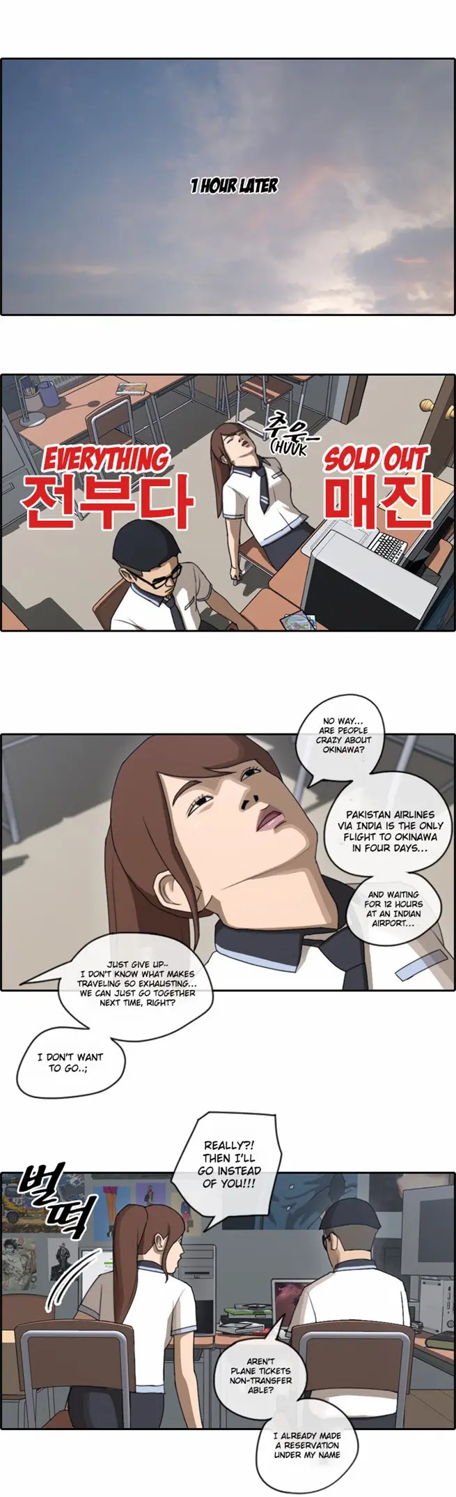 Free Draw Chapter 75 - Page 5