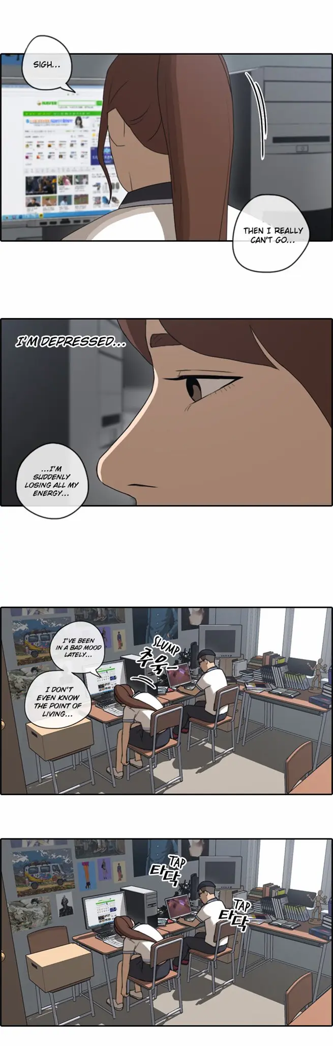 Free Draw Chapter 75 - Page 6