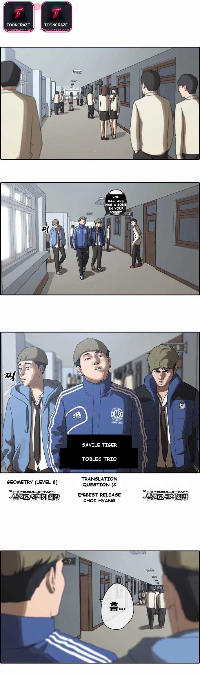 Free Draw Chapter 8 - Page 16
