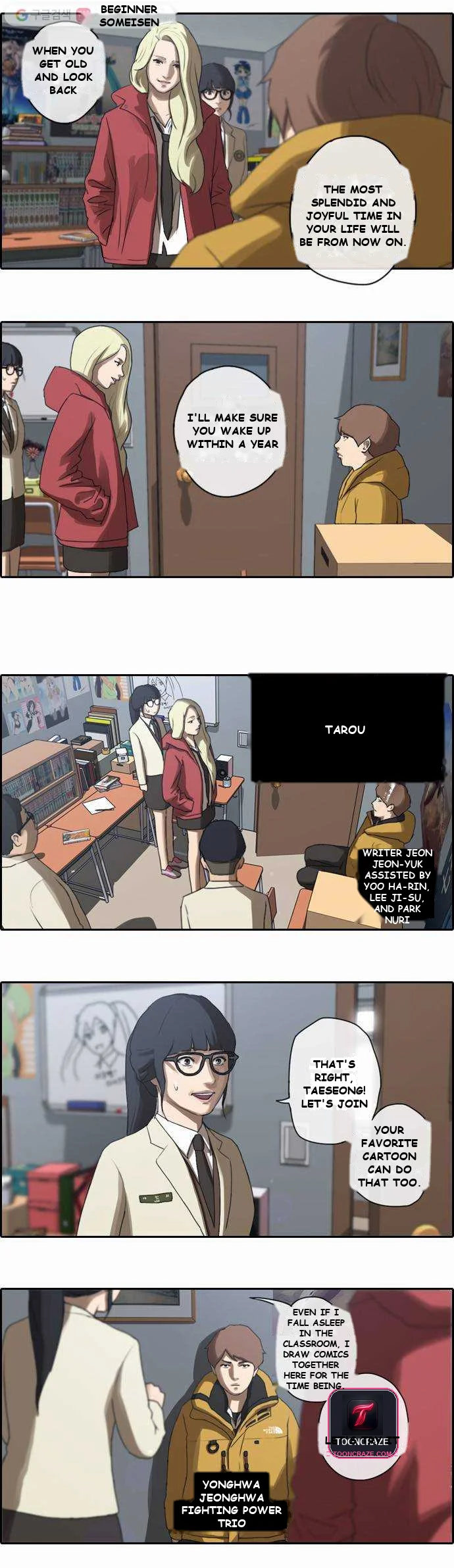 Free Draw Chapter 8 - Page 2