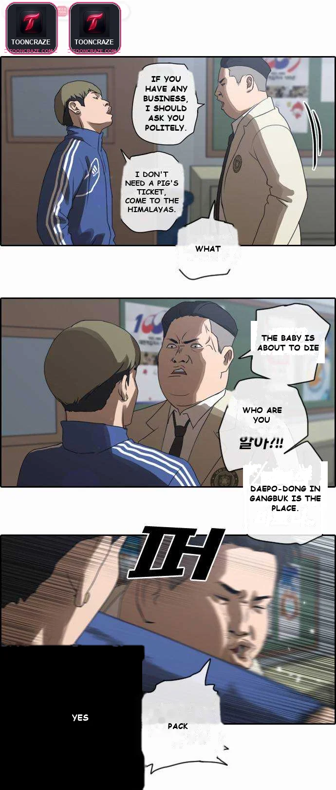 Free Draw Chapter 8 - Page 20