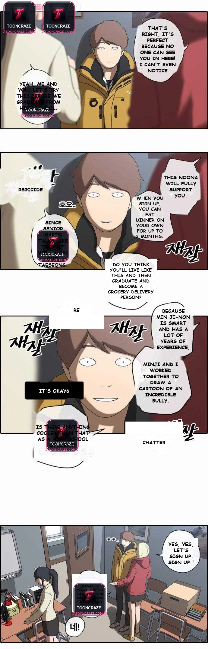 Free Draw Chapter 8 - Page 3