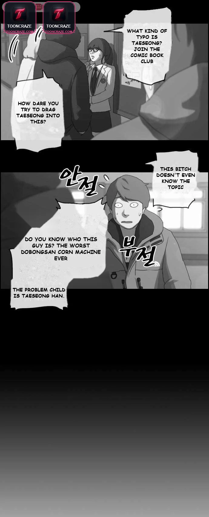 Free Draw Chapter 8 - Page 6