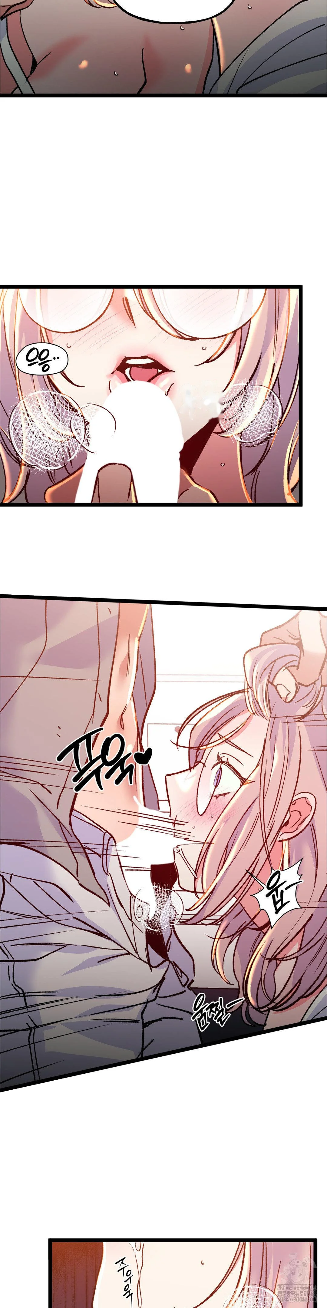 Freshman Yulmoos Club Life Chapter 24 - Page 12