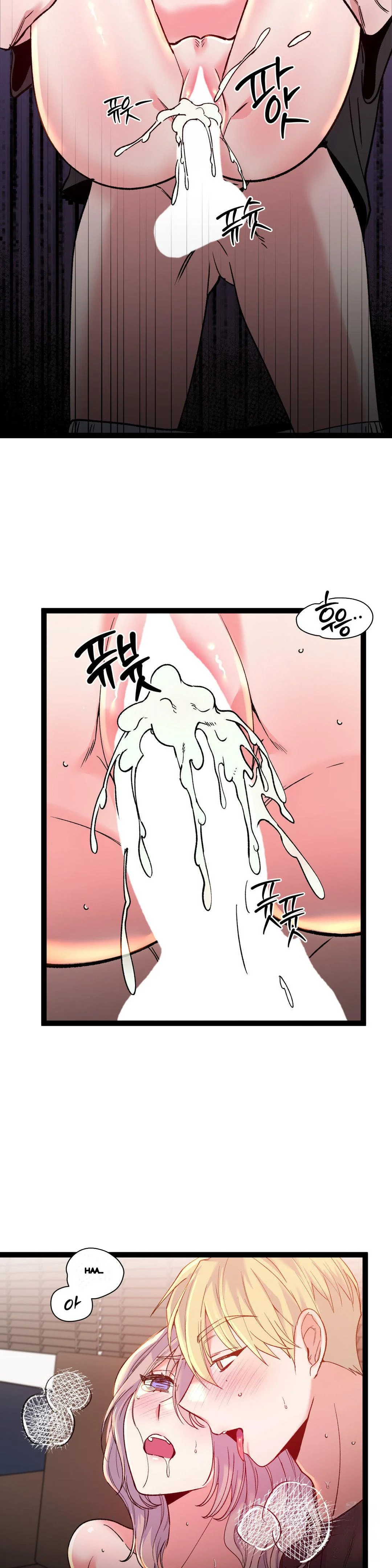 Freshman Yulmoos Club Life Chapter 25 - Page 17