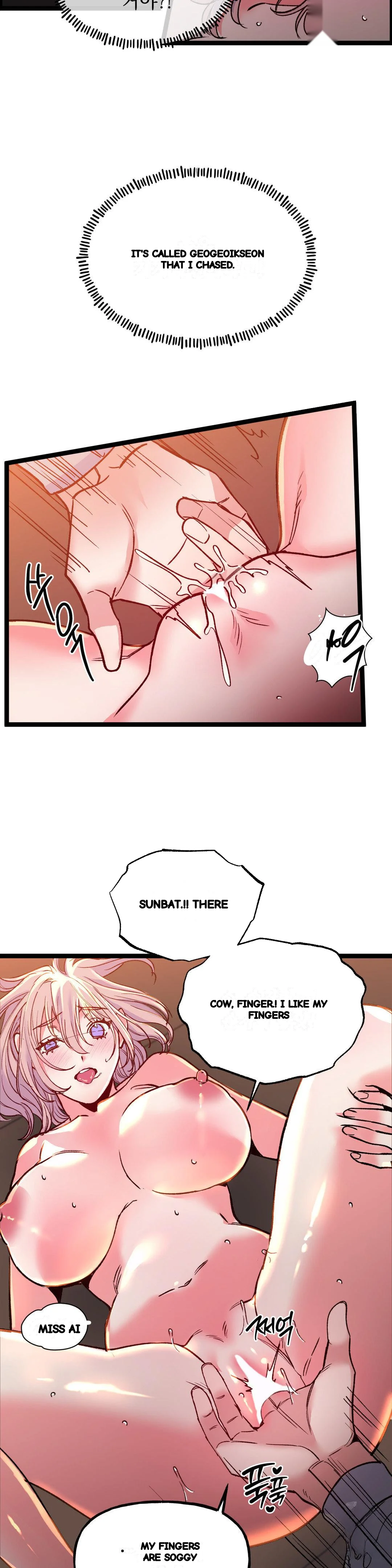 Freshman Yulmoos Club Life Chapter 25 - Page 5