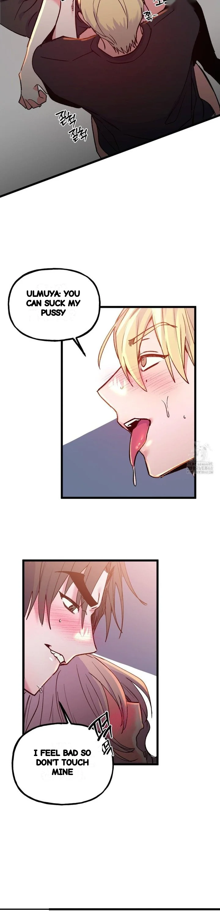 Freshman Yulmoos Club Life Chapter 27 - Page 13