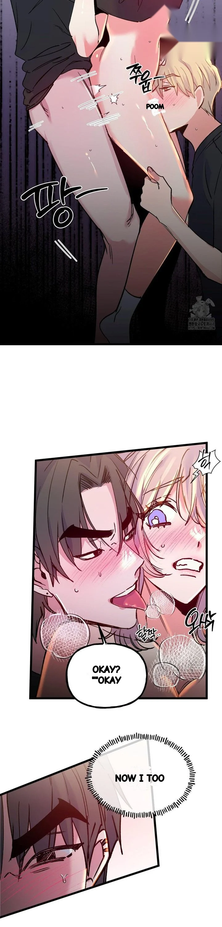Freshman Yulmoos Club Life Chapter 27 - Page 17