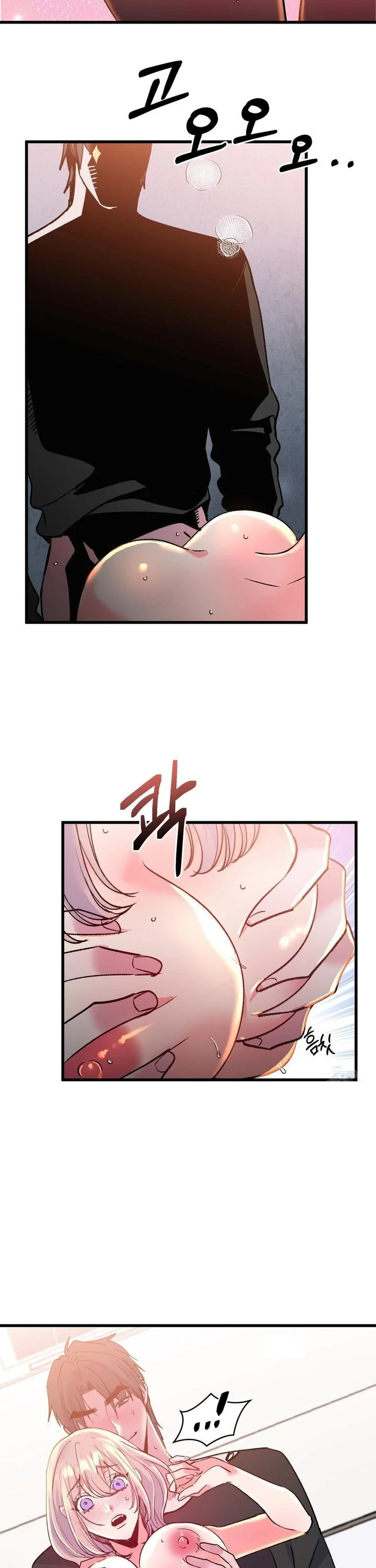 Freshman Yulmoos Club Life Chapter 27 - Page 8