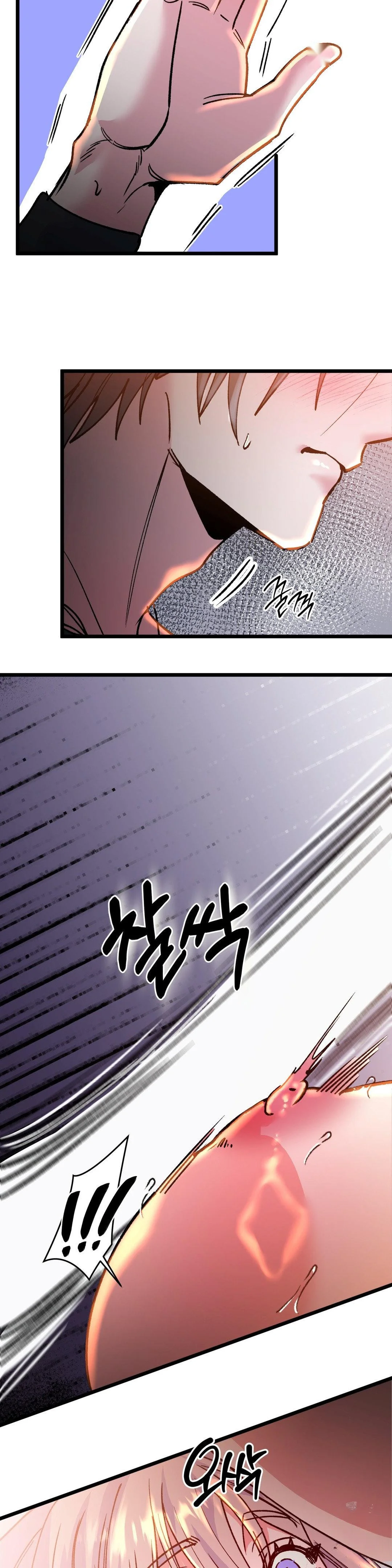 Freshman Yulmoos Club Life Chapter 29 - Page 11