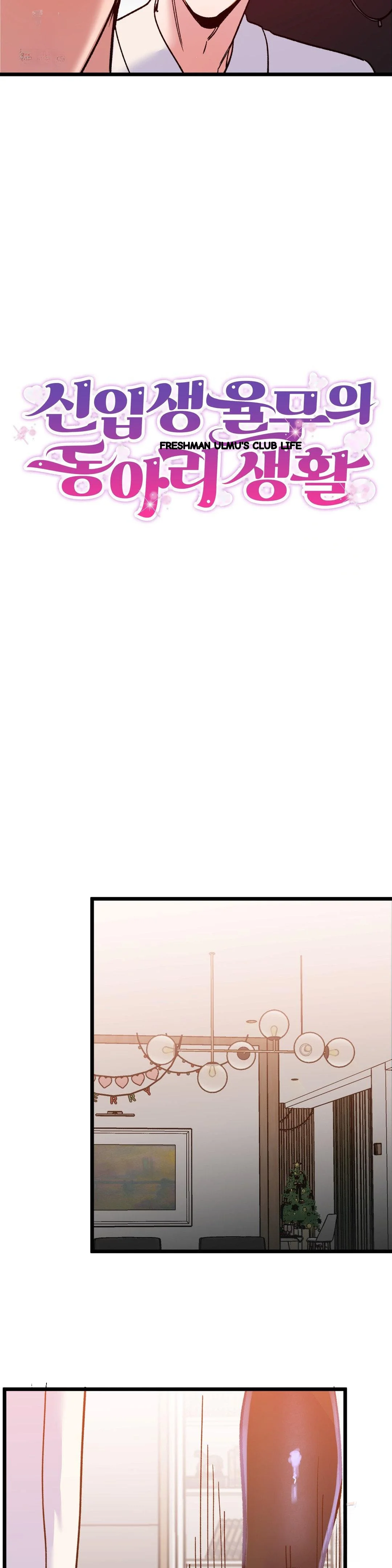 Freshman Yulmoos Club Life Chapter 31 - Page 14