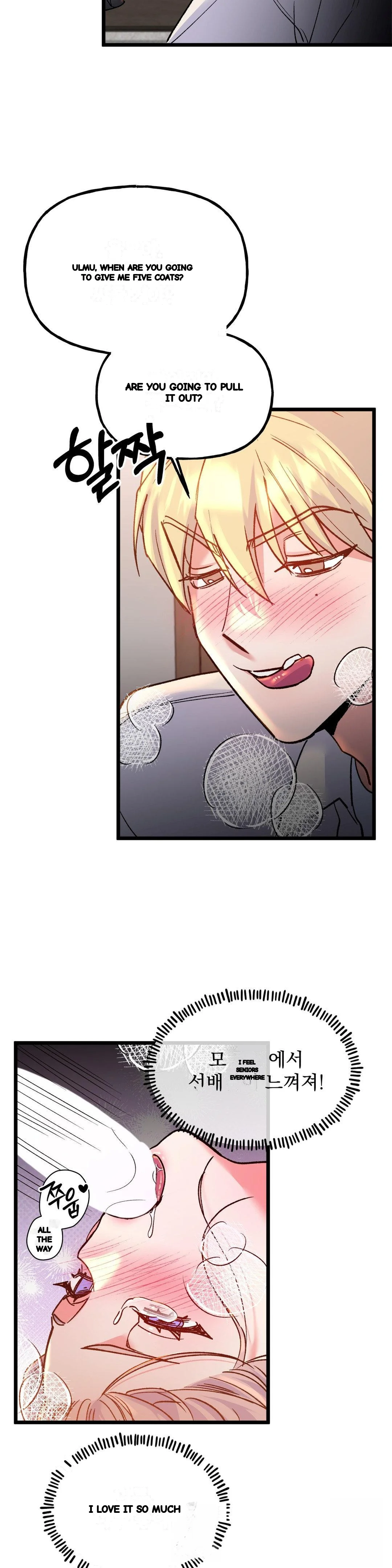 Freshman Yulmoos Club Life Chapter 31 - Page 32